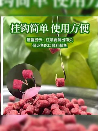 太弘鲜丹颗粒鱼饵饵料水库池塘直接挂钩垂钓鲫鲤草鳊小包装瓶装饵#钓鱼饵料 #鲜丹颗粒饵 #鲫鲤草鳊 #钓鱼用品 #太弘鱼饵