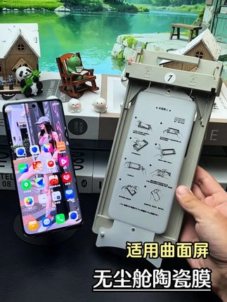 给#oppo手机 装上“冰瓷软甲”五年内都不想换!防爆不碎边,高清防指纹!#微晶陶瓷膜 #数码科技 #手机膜 #无尘贴膜舱
