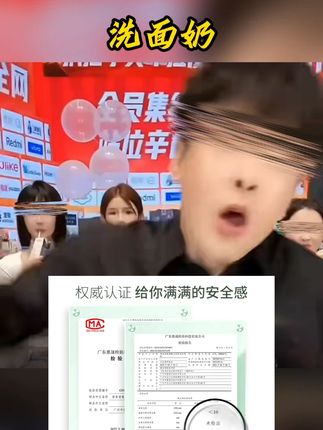辛巴推荐山茶花氨基酸洗面奶深层清洁毛孔除螨控油痘学生专用#辛巴 #辛巴推荐 #洗面奶 #洗面奶推荐 #好物推荐🔥