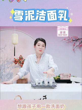 【青少年洁面+保湿】袋鼠妈妈学生洗面奶爽肤水控油祛痘温和清洁 #青少年洁面 #洗面奶 #温和清洁 #护肤好物 #好物分享 @DOU+上热门 @DOU+小助手