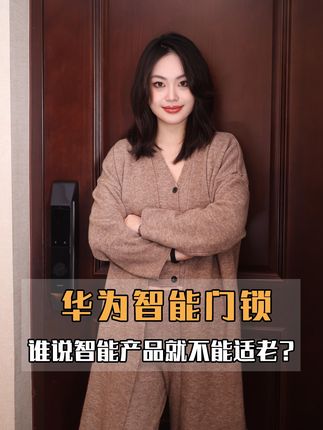Amy说科技