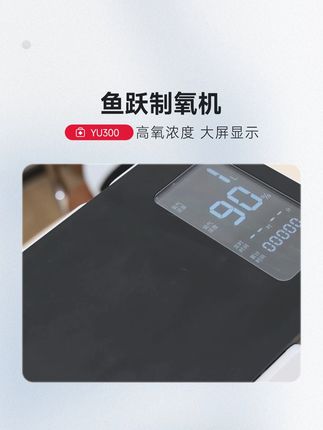 家用保健 一键制氧 #制氧#保健氧#制氧机#家用制氧机#吸氧