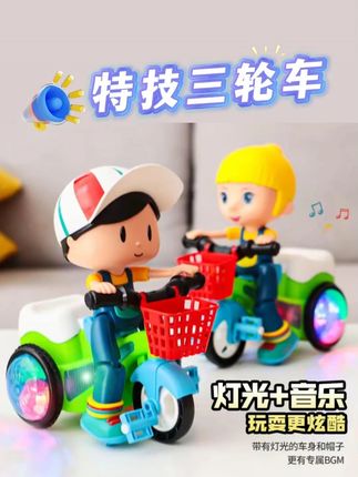 还是老公会买玩具,儿子拿着玩得可开心了,手机电视都不看了 #儿童玩具 #哄娃神器 #小盆友玩具 #礼物 #无限回购的宝藏单品