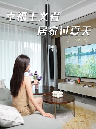 舸老板_(装修中)