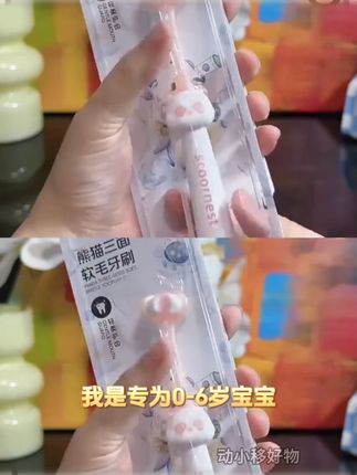 科巢儿童三面软毛牙刷宝宝u型清洁0-1-2到3-4到6岁婴幼儿乳牙专用