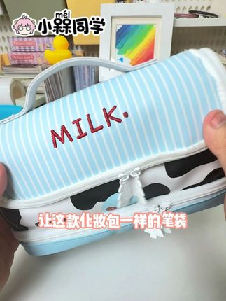 给我的笔住上大别墅啦!可爱房子笔袋 #笔袋推荐 #大容量笔袋推荐 #大容量笔袋高颜值笔袋#女孩笔袋 #笔袋