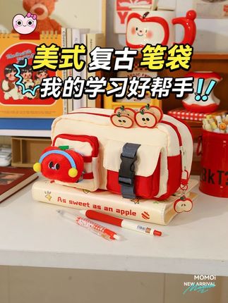 敲可爱的美式复古笔袋,简直就是我的学习好帮手~#笔袋 #笔袋推荐 #默默爱少女心 #好物分享 #文具安利