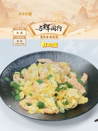 谷物富硒可生食鲜鸡蛋30枚无抗无沙门氏菌NSF认证zbzy #鸡蛋 #鲜鸡蛋 #方便食材 #蛋 #好物推荐 @DOU+上热门 @DOU+小助手
