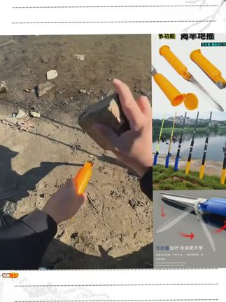海杆支架海竿炮台地插筒不锈钢架杆抛竿支架多功能渔具简易用品