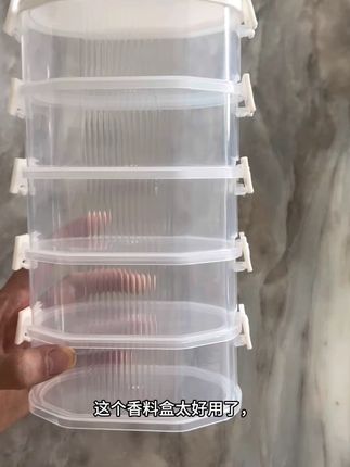 香料收纳盒,多层收纳不占空间 【加大加厚】香料收纳盒家用储物保鲜盒佐料盒调料盒防潮密封调料 #香料收纳盒 #盒家用储物保鲜盒 #佐料盒 #调料盒 #调料盒