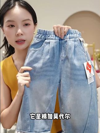 #百搭裤子 #牛仔裤 #高品质童装 #潮童必备