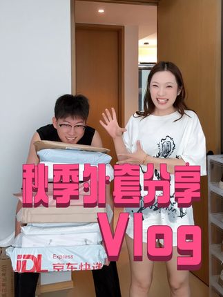 他说我买衣服他很开心 #情侣日常 #情侣 #恋爱vlog