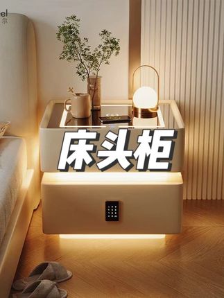悬浮式轻奢简约全实木智能床头柜带灯一体感应灯2025款暗格密 #智能床头柜 #智能床头柜测评 #智能床头柜无线充电 #智能床头柜2023最新款 #智能床头柜配件