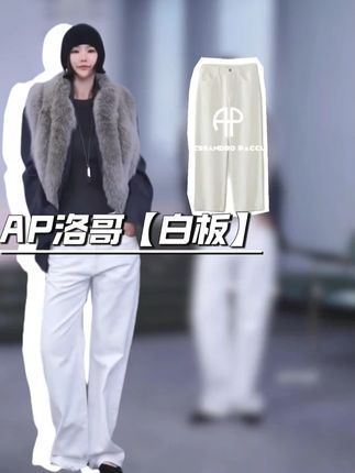 【白板/起球风】时尚百搭白色牛仔长裤 #洛哥 #百搭神裤 #牛仔裤 #秋冬穿搭 #白裤子穿搭