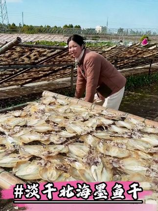 今天炖了适合全家老小爱喝的墨鱼干猪肚汤,又香又鲜好喝又营养,赞~!!!#淡晒墨鱼干 #美食教程  #墨鱼猪肚汤  #海货美食  #炖汤好食材