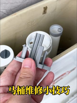 马桶维修小技巧#马桶进水阀更换#马桶维修