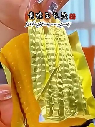 看我的黄糯玉米段,金黄诱人,是不是很有食欲呀?快来给我点赞吧!👍#黄糯玉米段#好吃到停不下来#粗粮#强烈推荐#玉米段