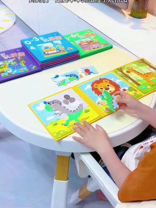儿童磁性拼图,0-6岁早教玩具 #儿童拼图玩具 #0 6岁玩具 #磁性早教玩具 #幼儿磁力拼图 #早教玩具
