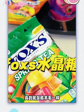 等这么久终于到它补货了!!赶紧来薅四季茶味的大羊毛!!#超便宜超划算 #四季茶 #水果糖