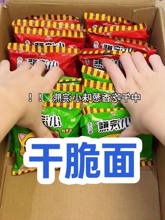 统一小浣熊掌心面方便面干脆面充饥解馋饱腹休闲零食夜宵 #零食推荐 #干脆面 #妈呀太香了 #大人小孩都爱吃