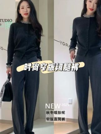 【修容裤】秋冬暖肤毛呢窄版阔腿裤显瘦高腰时尚女直筒裤子1039    #显高显瘦显腿长 #显瘦穿搭 #百搭神裤 #通勤搭配 #阔腿裤