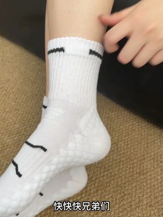 TUCANO袜子男款春秋运动跑步中筒棉袜毛巾底袜篮球防臭羽毛球长袜  #袜子  #男士袜子  #中筒棉袜  #毛巾底袜  #运动袜