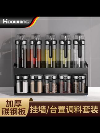 合庆【大橙子专属】轻奢玻璃套装盐罐盒家用酱油醋调料罐组合套装#调料罐套装 #轻奢家居 #厨房用品 #合庆套装 #家用好物