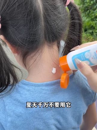 出门怕蚊虫? 欧护小容量便携装,轻松放口袋,随时驱蚊超方便!#露营 #游玩 #防蚊