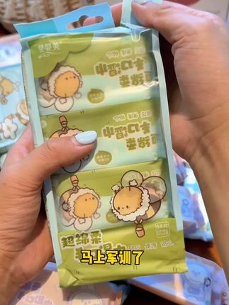 军训一定要备上#小湿巾 哦 擦手擦汗都很方便~#婴儿手口湿巾 #军训湿巾 #便携小湿巾 #好物推荐🔥