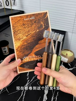 牙刷不用买太贵的,定期更换更重要!#牙刷#牙刷推荐#超便宜超划算#亲测分享