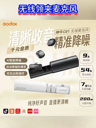 可以隐藏起来,超轻超小体积,自带降噪的纽扣式麦克风 #无线麦克风 #纽扣麦克风 #领夹麦