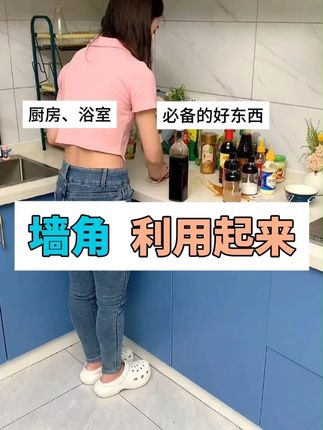 第一次见这么好用的旋转柜,放厨房或者卫生间简直太实用了 #好物推荐 #家居好物 #旋转置物架 #调料置物架 #收纳整理