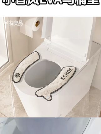 好想给你们换一个能闻到味道的手机,这样你们就知道这个自带香薰的马桶垫有多香咯 #卫生间好物 #马桶垫