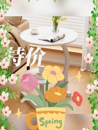 #轻奢小茶几 #云朵形茶几 #北欧边几 #圆形茶几 #双层角几 轻奢茶几简约圆形意式云朵形茶几创意北欧小茶几边几角几上下双层