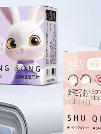 #k总 推荐正品茶花女卫生巾护垫超薄姨妈巾#卫生巾 #超薄卫生巾 #透气卫生巾 #姨妈巾