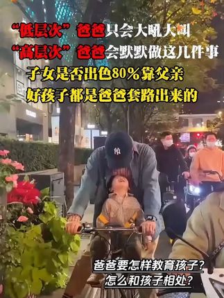 每个孩子成长过程中,都应该有这套漫画版丛林法则,正面引导孩子内心 #孩子教育 #家长必读 #必读书籍 #童书推荐 #强者思维