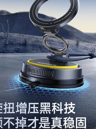 #倍思车载支架 #2025 新款 #磁吸 #真空吸附 #导航 倍思车载手机支架 2025 新款磁吸汽车专用导航真空吸附吸盘手机架