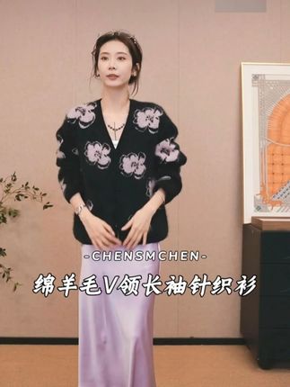 0916-3#针织衫 #优雅知性 #今天穿什么 #日常搭配 #通勤搭配