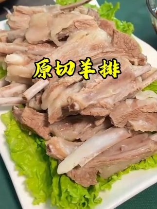天凉了,多吃羊肉好,给家人炖一锅羊排,既能吃肉又能喝汤,太香了#羊排#手把羊排#妈呀太香了#天冷了吃点啥