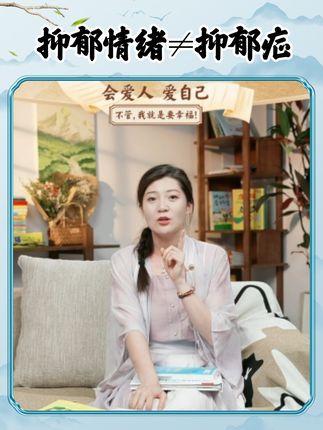 抑郁情绪不等于抑郁症,千万别搞混哦~#董宇辉 #与辉同行 #董宇辉拥有暖评最多的评论区 #与辉同行好读书