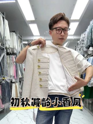 🍁这件军旅风小香到底是谁还没入啊~~~ 一眼心动的杏白色小香风外套,把温柔和高级感完美融合!细节控必入~ 🔍 为什么值得pick? ✅ 面料与剪裁:精选粗花呢编织面料,肌理细腻显贵感;短款微廓肩设计藏肉显瘦,适合多种身材。 ✅ 设计亮点:金属双排扣点缀衣身,光泽感低调奢华;肩章设计提升整体立体感,告别单调。 ✅ 配色优势:杏白色系温柔显白,轻松搭配深色或浅色内搭,秋冬氛围感瞬间拉满。 无论是搭配裙装柔美灵动,还是搭配裤装干练利落,都能轻松拿捏“名媛风”!这个季节,让它成为你的穿搭主角吧~🍂👑 #小个子初秋显瘦穿搭 #被秋日氛围感穿搭拿捏了 #小香风 #外套