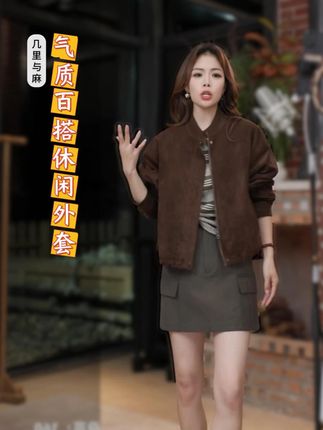 气质休闲复古夹克外套 #麂皮绒 #外套 #品质女装 #秋冬新款 #爆款
