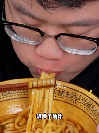 天那这乌冬面真的真的超级好吃#今麦郎 #美食