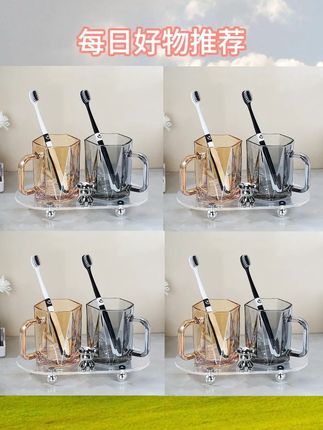 2个装玻璃漱口杯家用情侣洗漱杯一对简约刷牙杯子口杯牙具杯牙缸 #漱口杯 #牙杯 #刷牙杯 #杯子 #洗漱杯