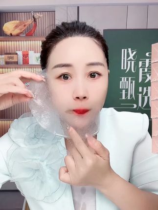 平时经常熬夜暗黄粗糙的姐妹,这款面膜一定要试试哦,正好有活动!#一起敷面膜