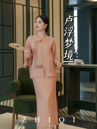 这款粉色苎麻三件套,集舒适、美观与实用于一身,让你在每个季节都能穿出独特的风格与自在。#主打氛围感的新中式试穿 #东方美学 #优雅知性 #美出高级感 #穿搭分享