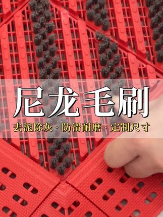 三合一拼接地垫,不仅安装方便,而且除尘效果出色 #支持定制  #地垫  #好物分享  #入户地垫