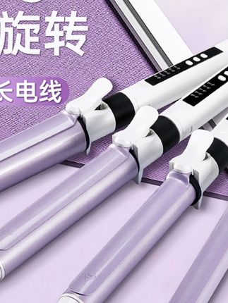 【喜看专属】化妆师专用可旋转卷发棒38mm大卷影楼美发理发店电卷棒#美发工具 #可旋转卷发棒 #38mm大卷 #化妆师推荐 #卷发神器