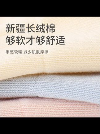 五朵棉宝宝袜子秋季松口小耳朵不勒腿无骨婴幼儿袜子秋冬卡通童袜#宝宝袜子 #秋季童袜 #松口不勒腿 #无骨袜子 #卡通童袜