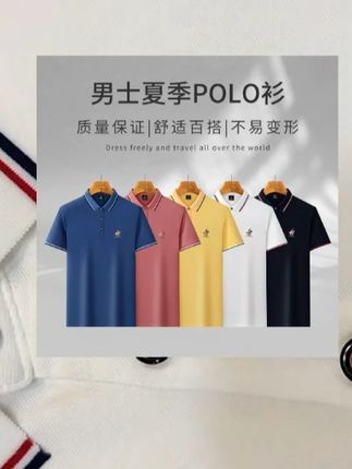 华诺威保罗夏季男士商务休闲经典刺绣翻领polo衫抗菌7A级99101#短袖t恤 #潮流穿搭 #品质男装 #服装厂家 #搭配分享